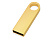 USB 2.0- флешка на 8 Гб с мини чипом, компактный дизайн с круглым отверстием