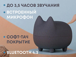 Портативная колонка «Mysound Tito 1C»