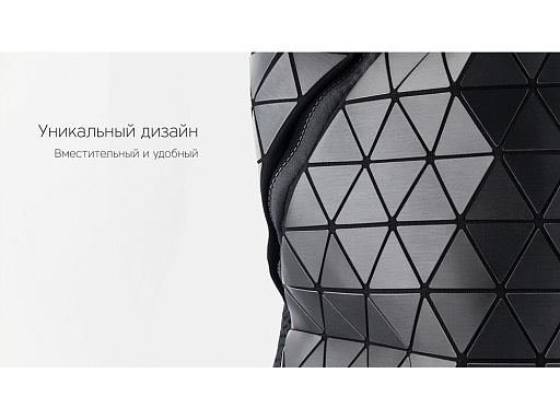 Рюкзак «Mybag Prisma»
