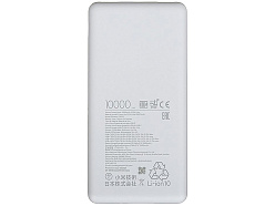 Внешний аккумулятор Xiaomi Power Bank  22.5W Lite, 10000 мАч