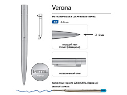 Ручка металлическая шариковая «Verona»