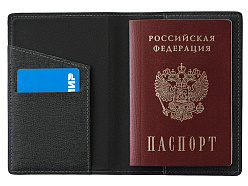 Подарочный набор «Consul»: обложка для паспорта и картхолдер