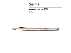 Ручка металлическая шариковая «Sienna»