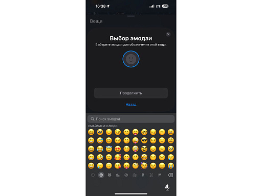 Поисковый трекер для устройств Apple «MVTAG»