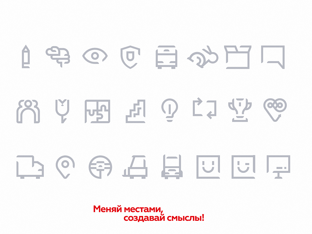 Магнит логистика