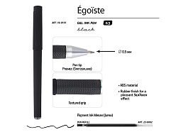 Ручка пластиковая гелевая «Egoiste Black»